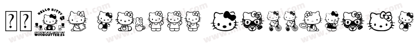 耳龙82 hello kittyLigh字体转换